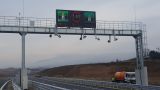 Struma_3.3_171218_8.jpg