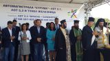 AM_Struma_lot_3.3_30.08.16_1.jpg