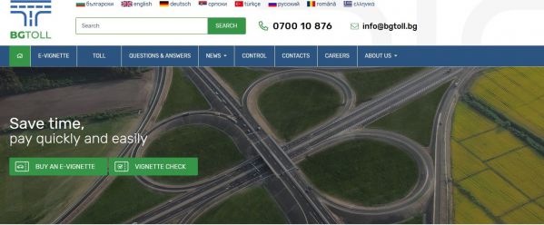 BGTOLL_printscreen_EN.jpg